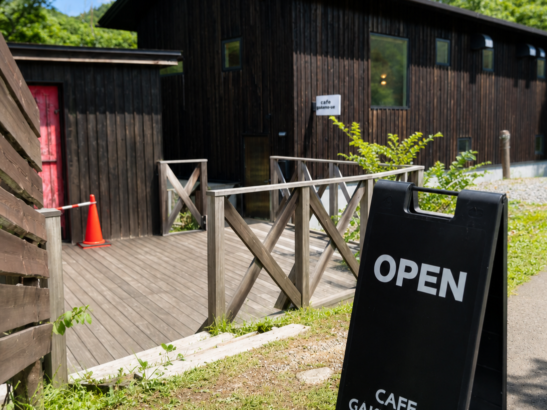 カフェ 崖の上 外観