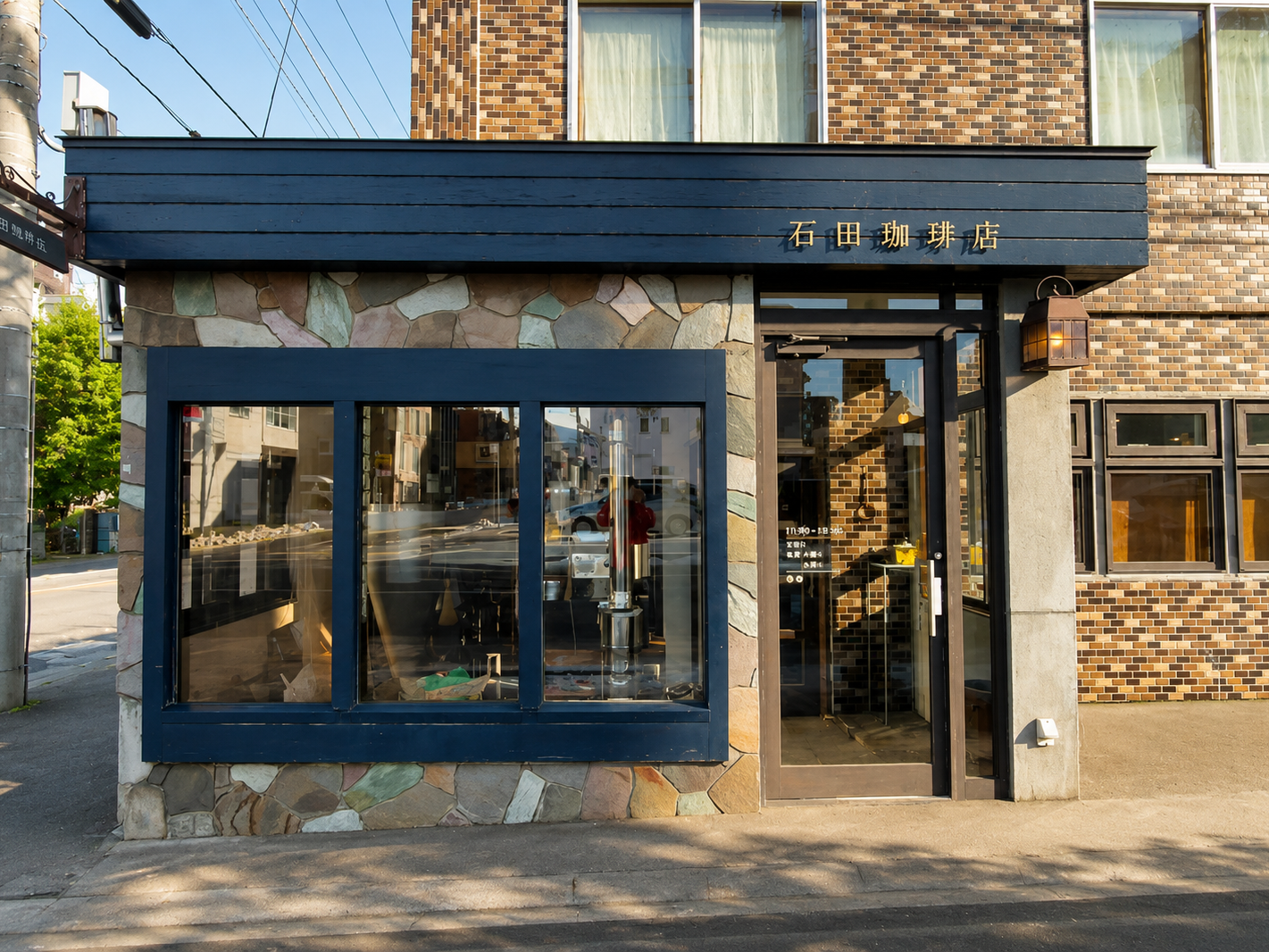 石田珈琲店の外観