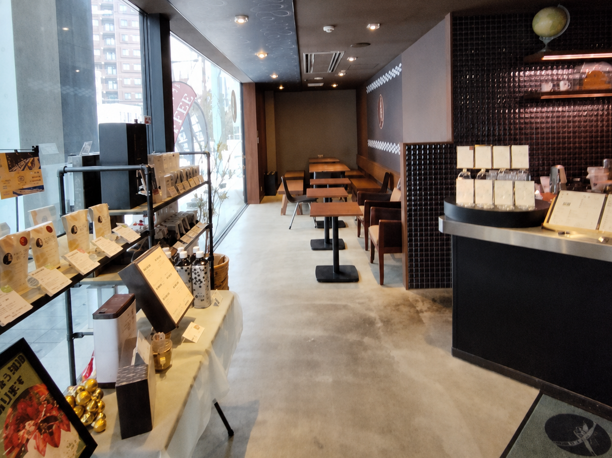 MARUMI COFFEE STAND